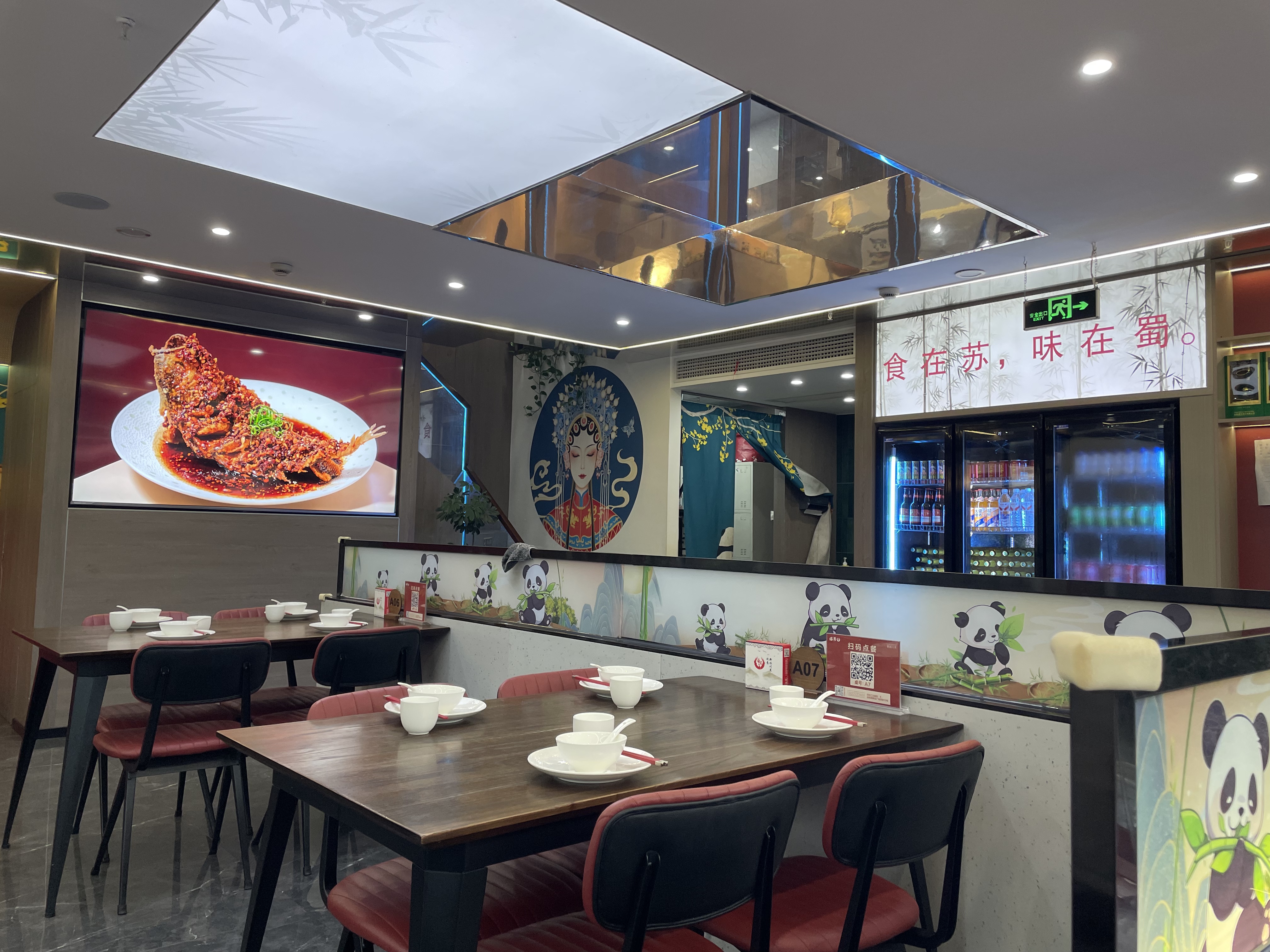 徐州饭店